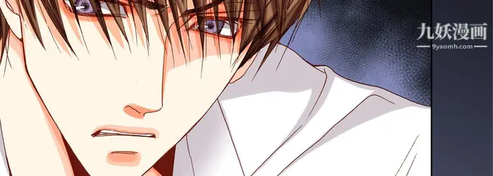 漫画《完美无缺的虏获》第41话第102张图