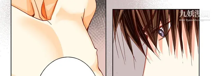 漫画《完美无缺的虏获》第41话第118张图