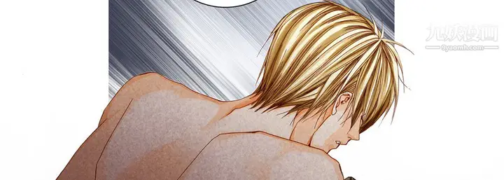 漫画《完美无缺的虏获》第41话第127张图
