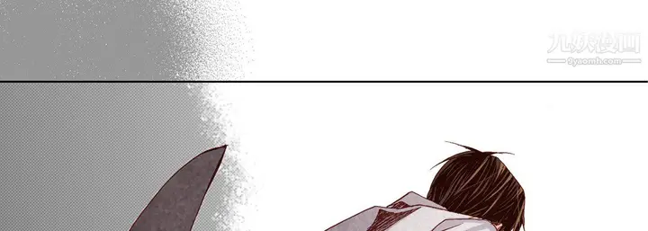 漫画《完美无缺的虏获》第41话第13张图