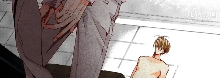 漫画《完美无缺的虏获》第41话第15张图