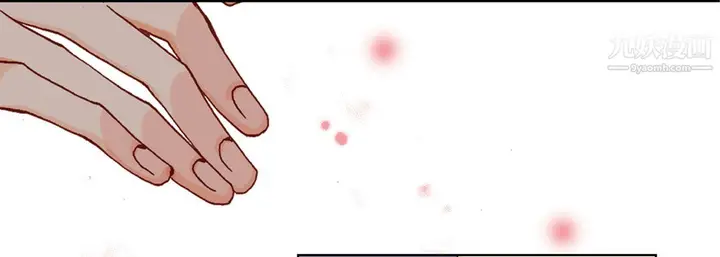 漫画《完美无缺的虏获》第41话第17张图