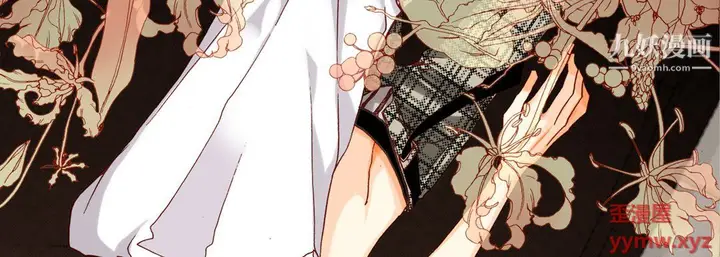漫画《完美无缺的虏获》第41话第38张图