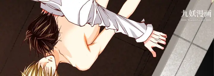 漫画《完美无缺的虏获》第41话第39张图