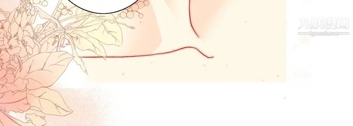 漫画《完美无缺的虏获》第41话第44张图