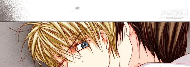 漫画《完美无缺的虏获》第41话第49张图