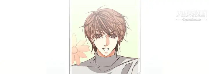漫画《完美无缺的虏获》第41话第5张图