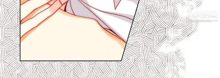 漫画《完美无缺的虏获》第41话第72张图