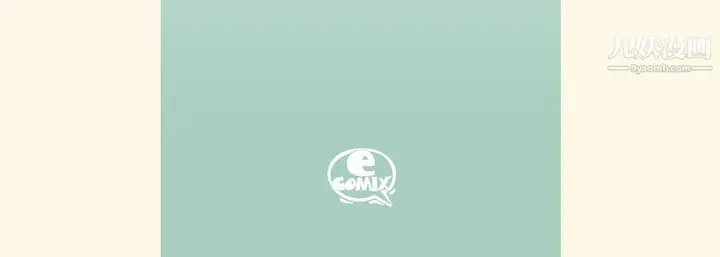 漫画《完美无缺的虏获》第41话第8张图