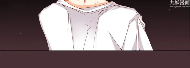 漫画《完美无缺的虏获》第42话第100张图
