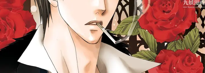 漫画《完美无缺的虏获》第42话第2张图