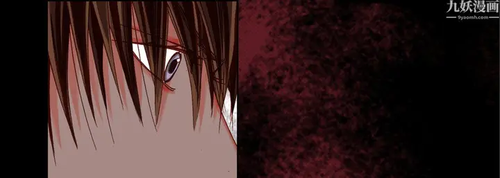 漫画《完美无缺的虏获》第42话第25张图