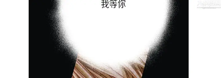 漫画《完美无缺的虏获》第42话第58张图