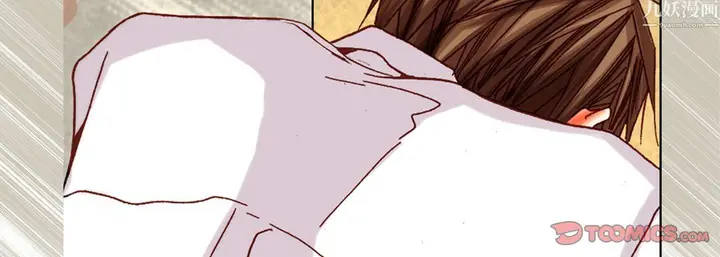 漫画《完美无缺的虏获》第42话第87张图