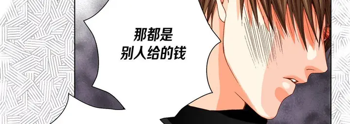 漫画《完美无缺的虏获》第33话第110张图