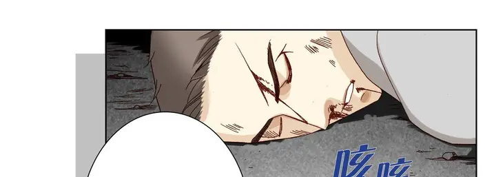 漫画《完美无缺的虏获》第33话第21张图