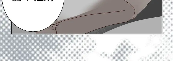 漫画《完美无缺的虏获》第33话第32张图