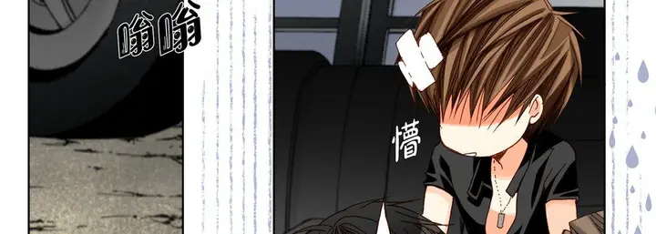 漫画《完美无缺的虏获》第33话第54张图