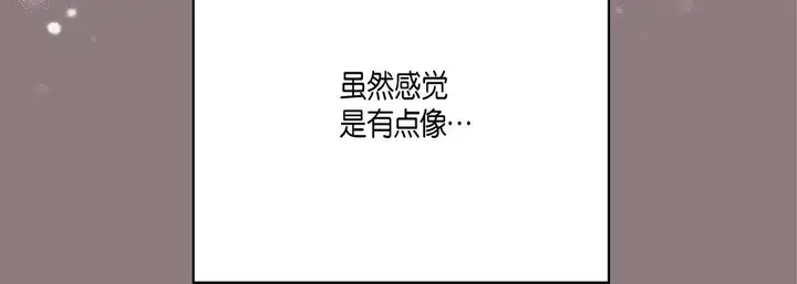 漫画《完美无缺的虏获》第33话第60张图