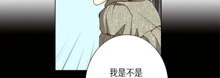 漫画《完美无缺的虏获》第33话第91张图