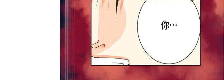 漫画《完美无缺的虏获》第24话第108张图