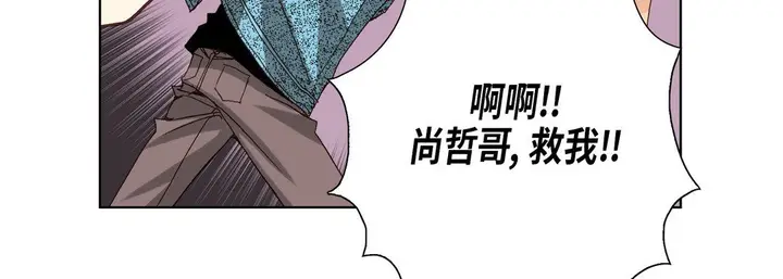 漫画《完美无缺的虏获》第24话第112张图