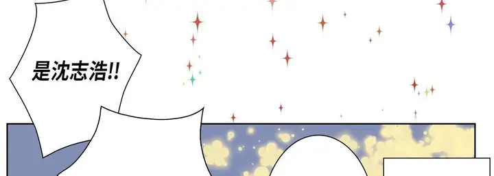 漫画《完美无缺的虏获》第24话第137张图