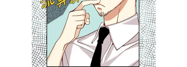 漫画《完美无缺的虏获》第24话第20张图