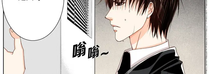 漫画《完美无缺的虏获》第24话第22张图