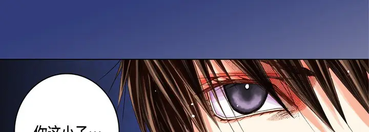 漫画《完美无缺的虏获》第24话第42张图