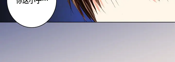 漫画《完美无缺的虏获》第24话第43张图