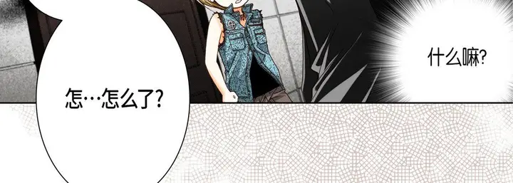 漫画《完美无缺的虏获》第24话第47张图