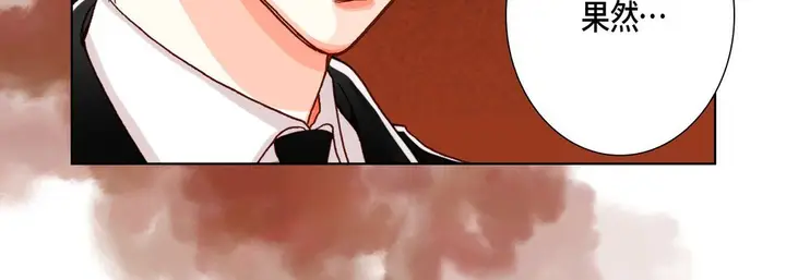 漫画《完美无缺的虏获》第24话第56张图