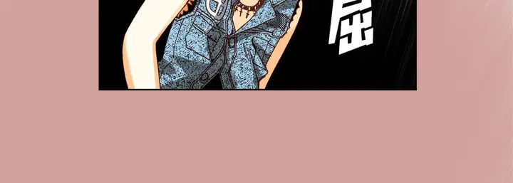 漫画《完美无缺的虏获》第24话第64张图