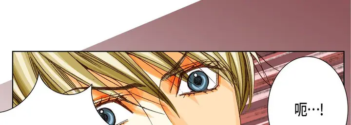 漫画《完美无缺的虏获》第24话第82张图