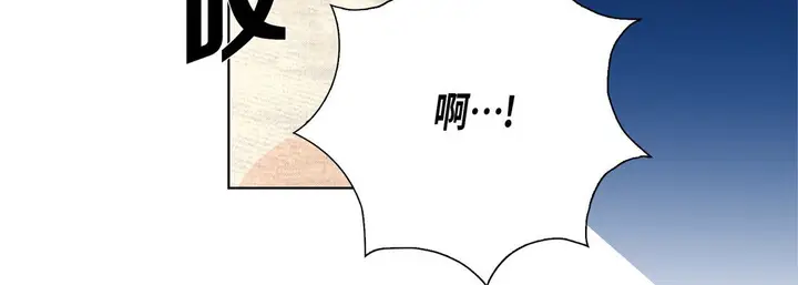 漫画《完美无缺的虏获》第24话第98张图
