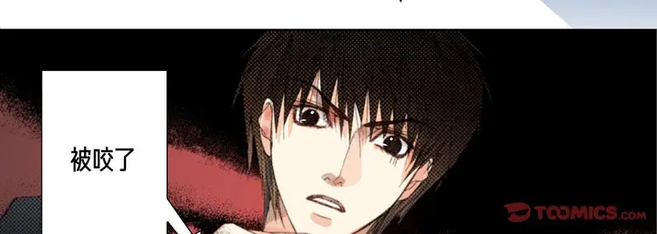 漫画《完美无缺的虏获》第24话第99张图