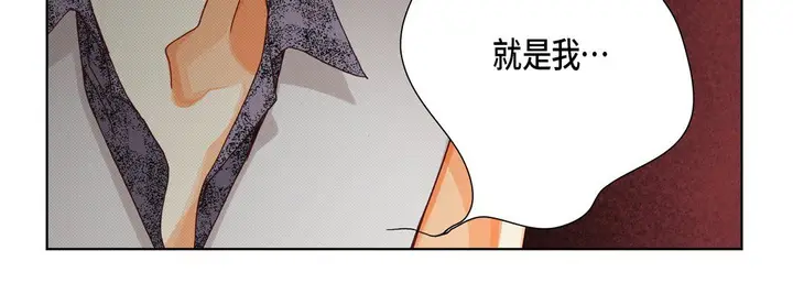 漫画《完美无缺的虏获》第32话第104张图
