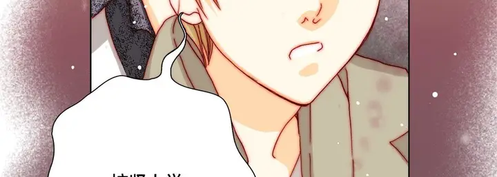 漫画《完美无缺的虏获》第32话第107张图