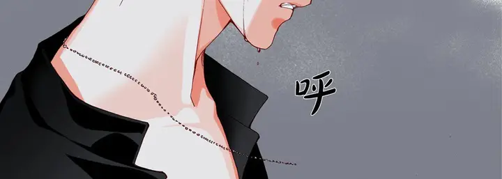 漫画《完美无缺的虏获》第32话第11张图