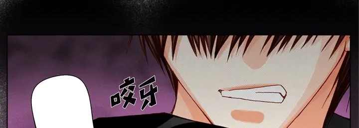 漫画《完美无缺的虏获》第32话第117张图