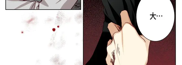 漫画《完美无缺的虏获》第32话第19张图