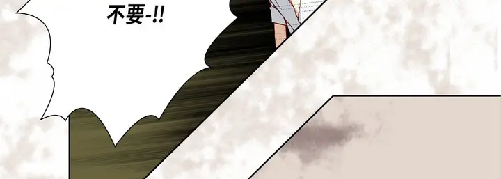 漫画《完美无缺的虏获》第32话第26张图
