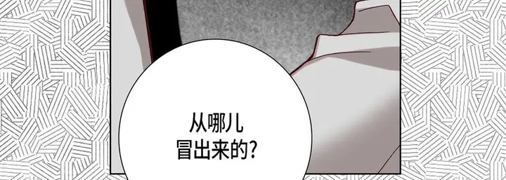 漫画《完美无缺的虏获》第32话第35张图