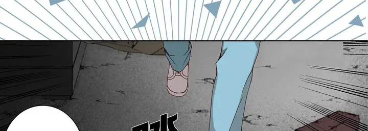 漫画《完美无缺的虏获》第32话第86张图