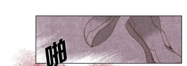 漫画《完美无缺的虏获》第34话第13张图