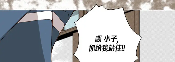漫画《完美无缺的虏获》第34话第26张图