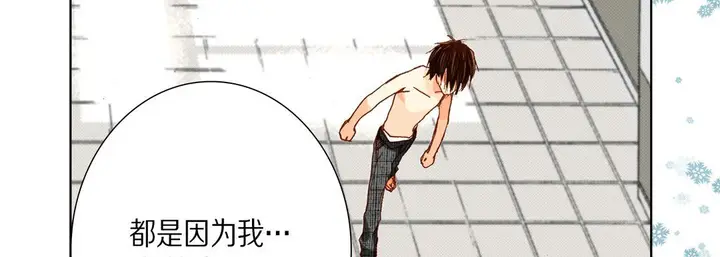 漫画《完美无缺的虏获》第34话第35张图