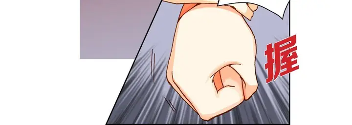 漫画《完美无缺的虏获》第34话第52张图
