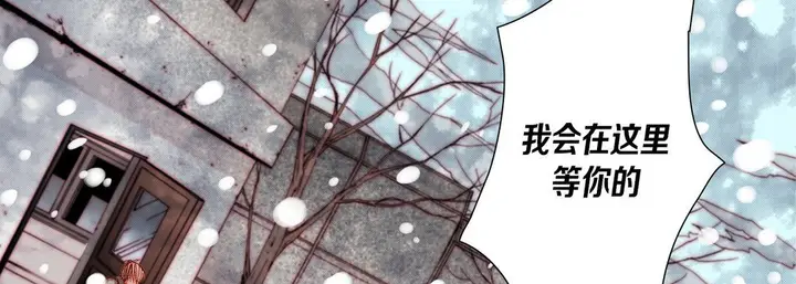 漫画《完美无缺的虏获》第34话第90张图